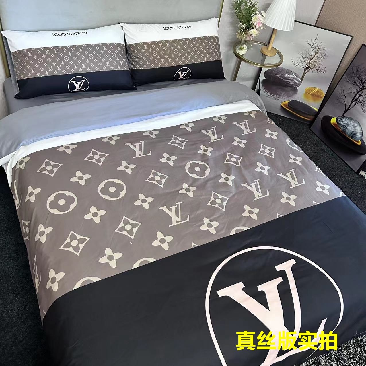「#2267」Bedding-Louis Vuitton four-piece set