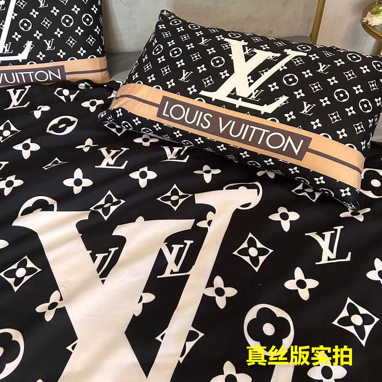 「#2264」Bedding-Louis Vuitton four-piece set