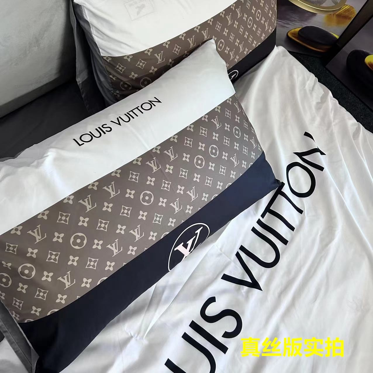 「#2267」Bedding-Louis Vuitton four-piece set