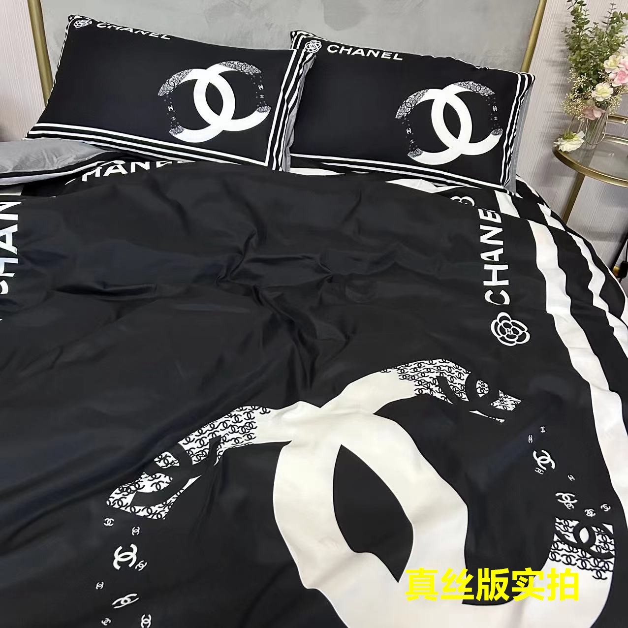 「#2262」Bedding-Chanel four-piece set