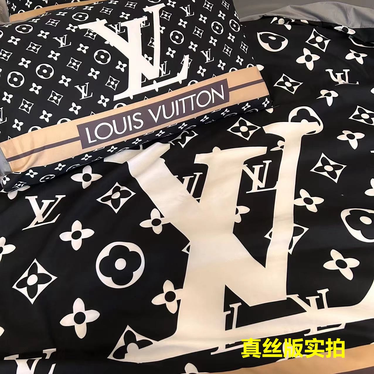 「#2264」Bedding-Louis Vuitton four-piece set