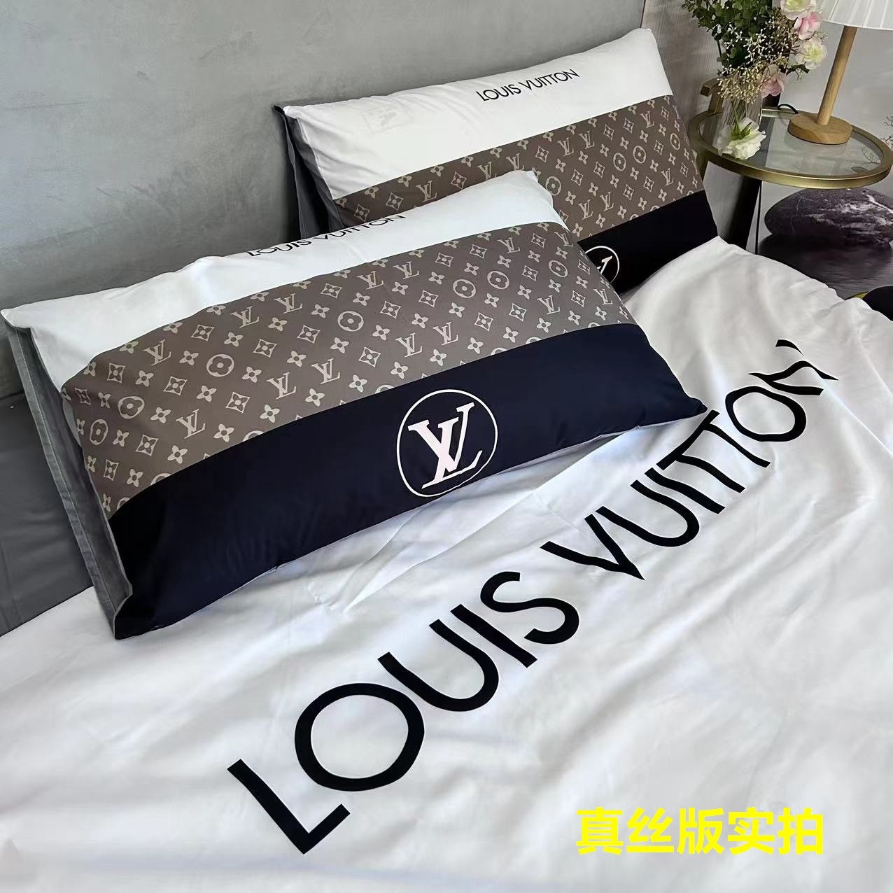 「#2267」Bedding-Louis Vuitton four-piece set