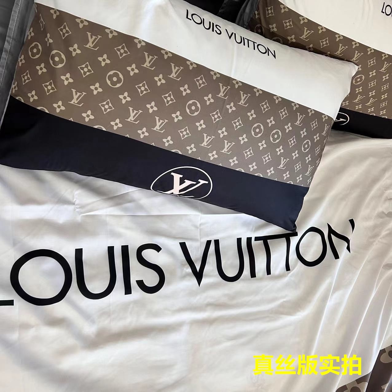 「#2267」Bedding-Louis Vuitton four-piece set